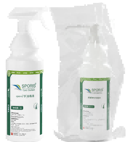 SPORIS?舒博牌手消毒液