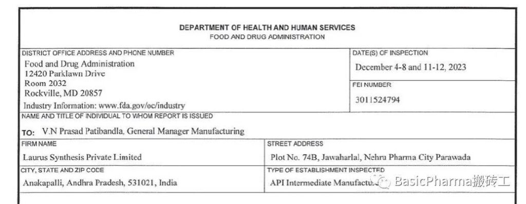 FDA483 審計揭示的問題：空白記錄的分發(fā)和控制合理性挑戰(zhàn)