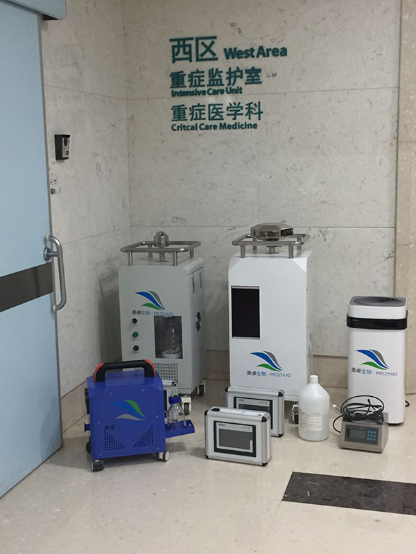 過(guò)氧化氫滅菌器在急救中心的應(yīng)用