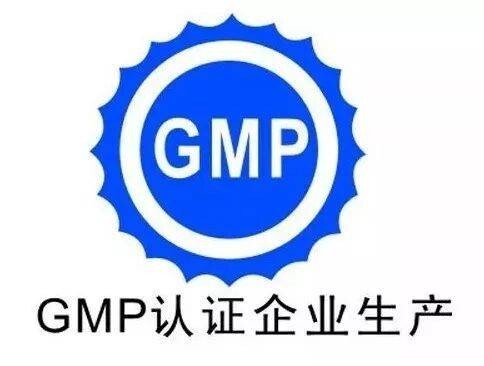 GMP 區(qū)域的清潔和消毒指南