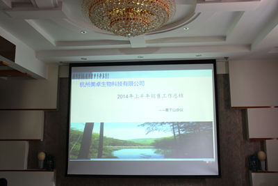 公司半年銷售工作總結(jié)會議圓滿落幕 （清涼一夏，莫干山峽谷漂流