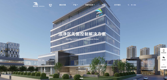 過氧化氫滅菌器品牌推薦，美卓生物——2022 年國產(chǎn)過氧化氫