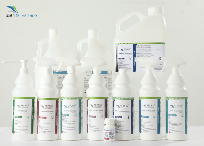 A/B級(jí)潔凈區(qū)消毒劑選擇，美卓生物舒博牌無菌殺孢子劑A/B級(jí)